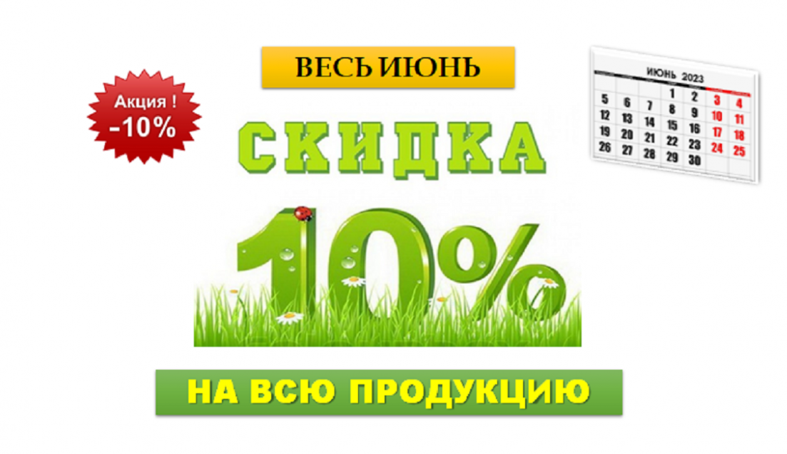 окна века вологда